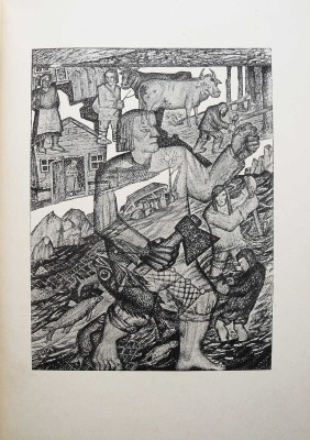 Калевала. Финский народный эпос. М.; Л: Издательство «Academia», 1933.